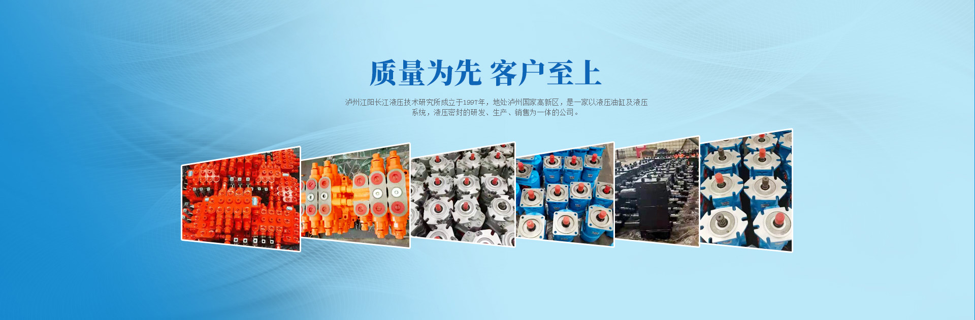 液压厂家