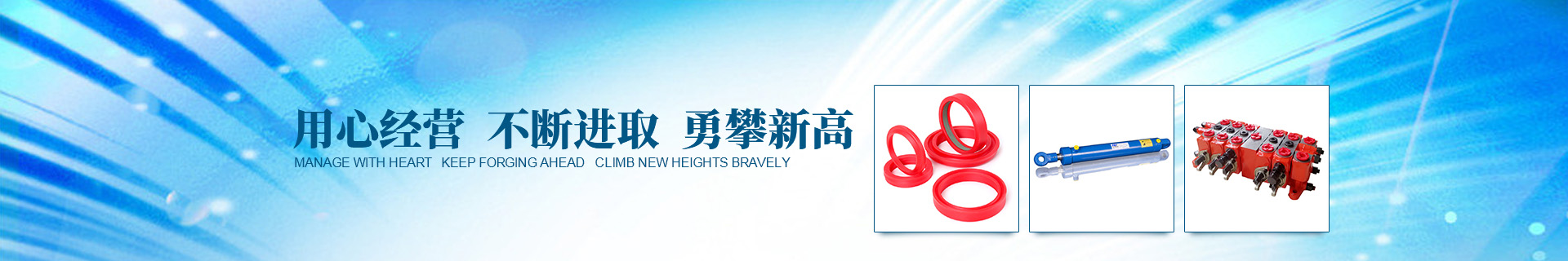 长江液压研究所